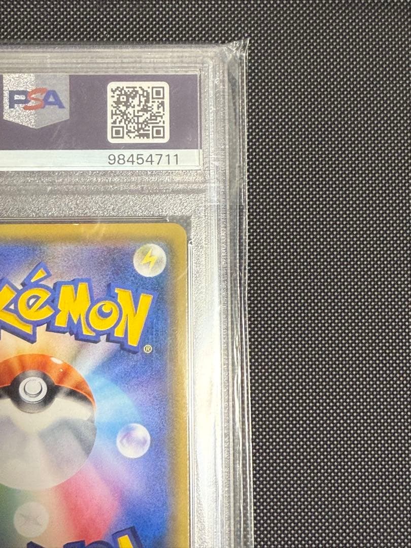 【画像要確認】ラティアス＆ラティオスGX SR 105/095 PSA10