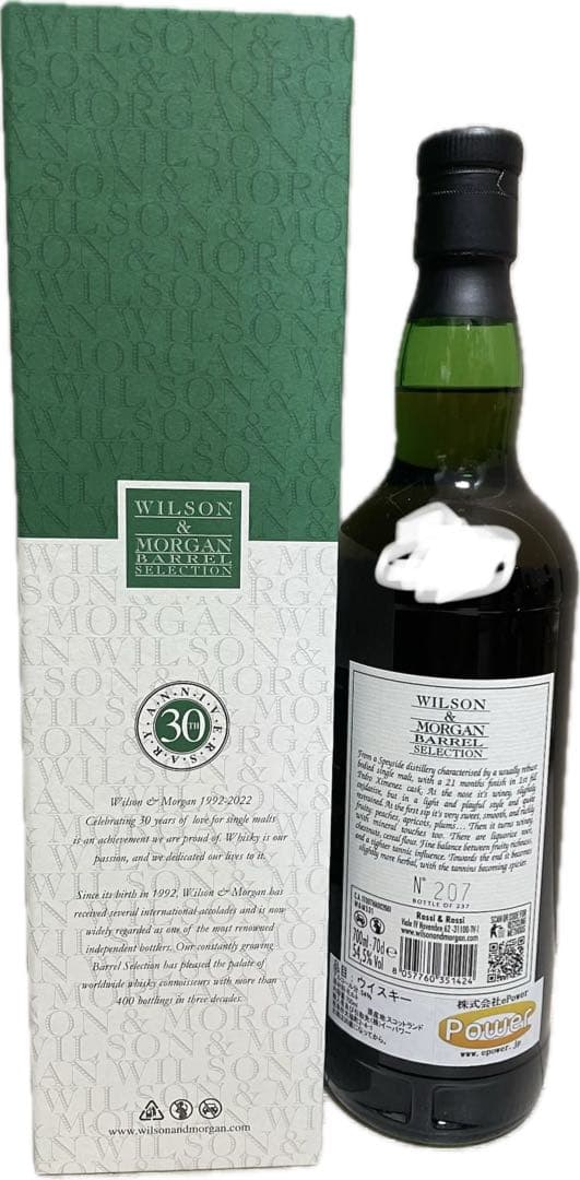 リンクウッド 2009 14年 WILSON & MORGAN