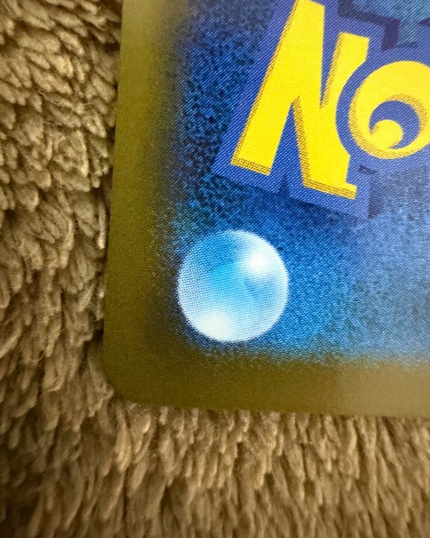 べべ