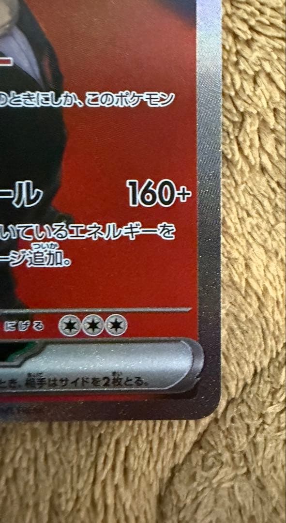 べべ
