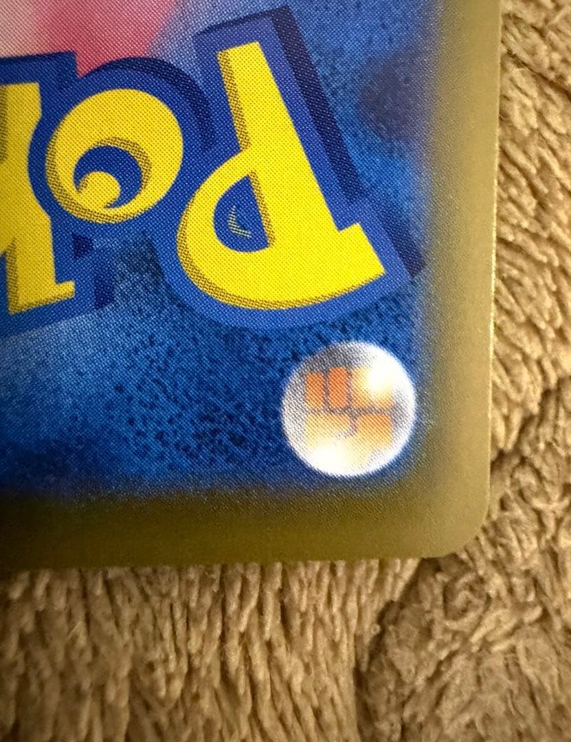 べべ