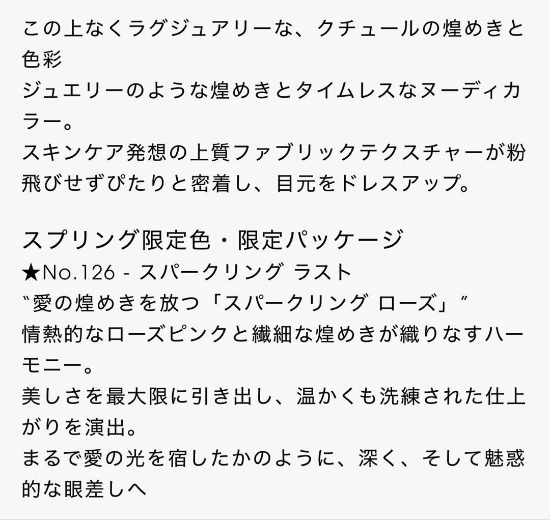 レア！完売品！限定品！クチュールミニクラッチ126 スパークリングラスト 新品