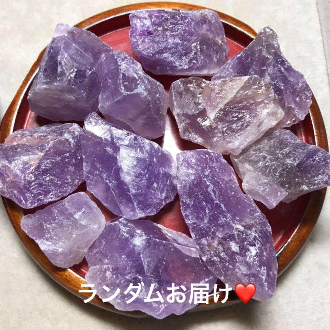 500★特別ご提供★氷のような原石【マダガスカル産『紫水晶』ロッククリスタル】❤️