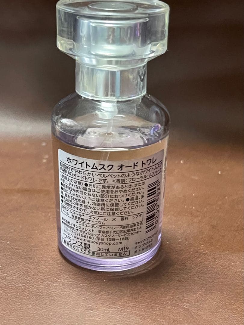 The Body Shop ホワイトムスク オードトワレ 30ml