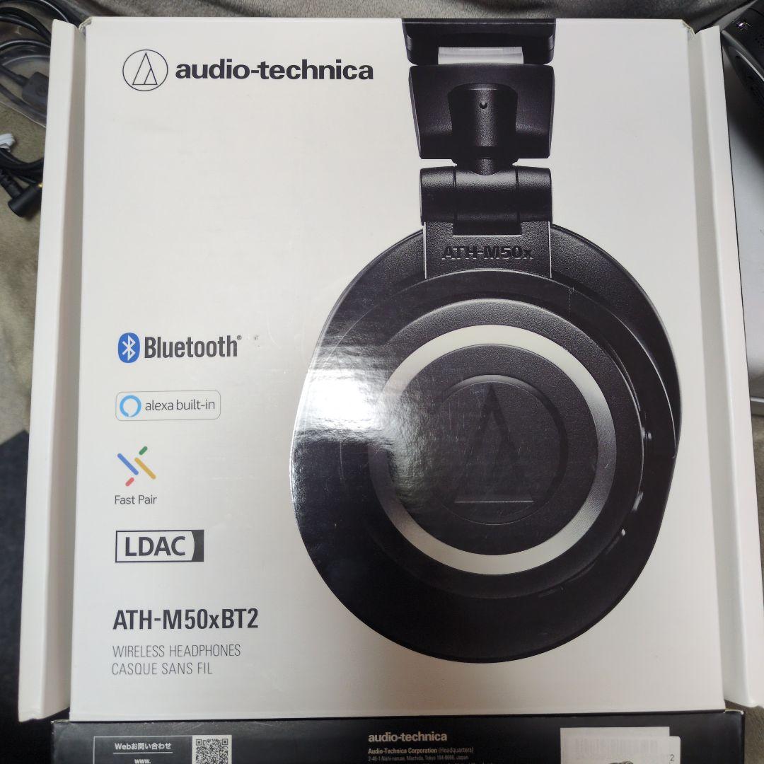 ヘッドホン audio-technica ATH-M50xBT2