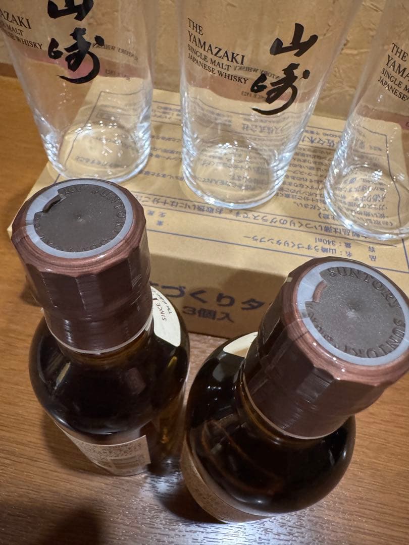 山崎ウイスキー 180ml 2本セット + グラス3個