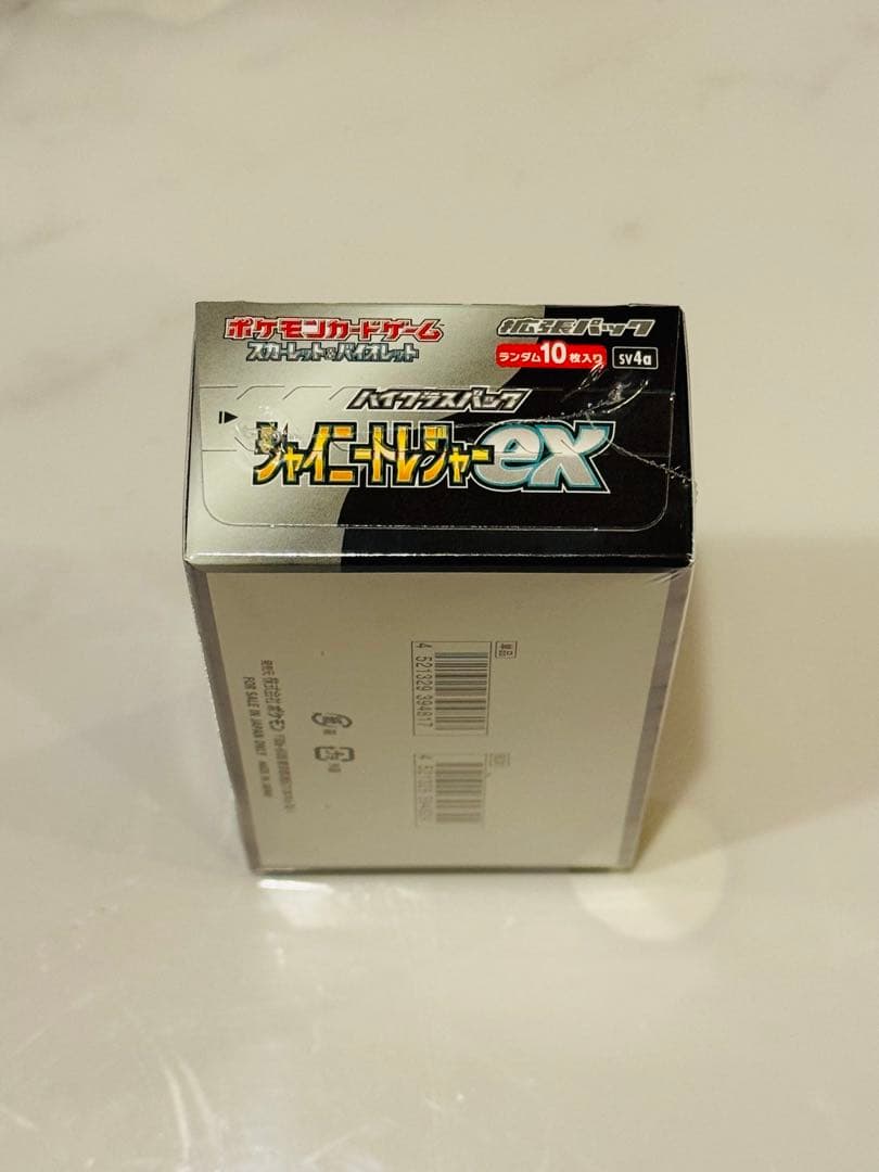 ポケモンカード シャイニートレジャーex シュリンク付き