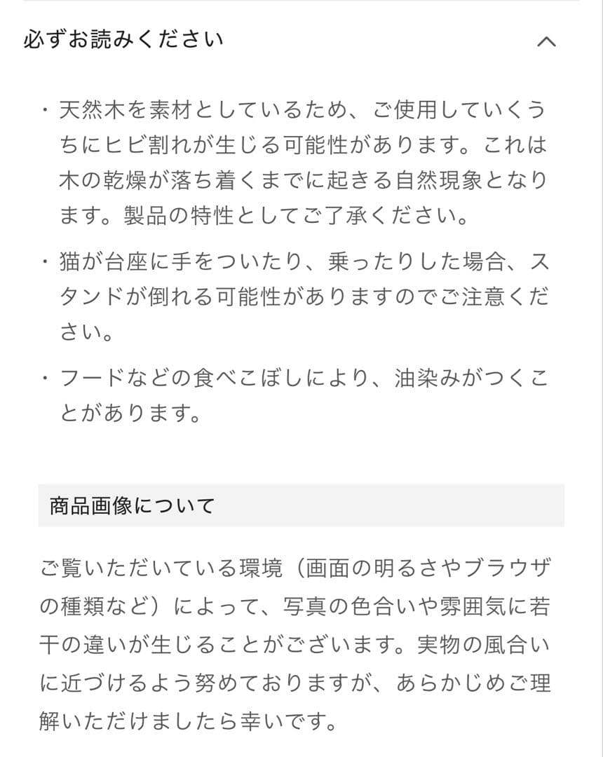 オルネコ　チークウッドミニテーブル