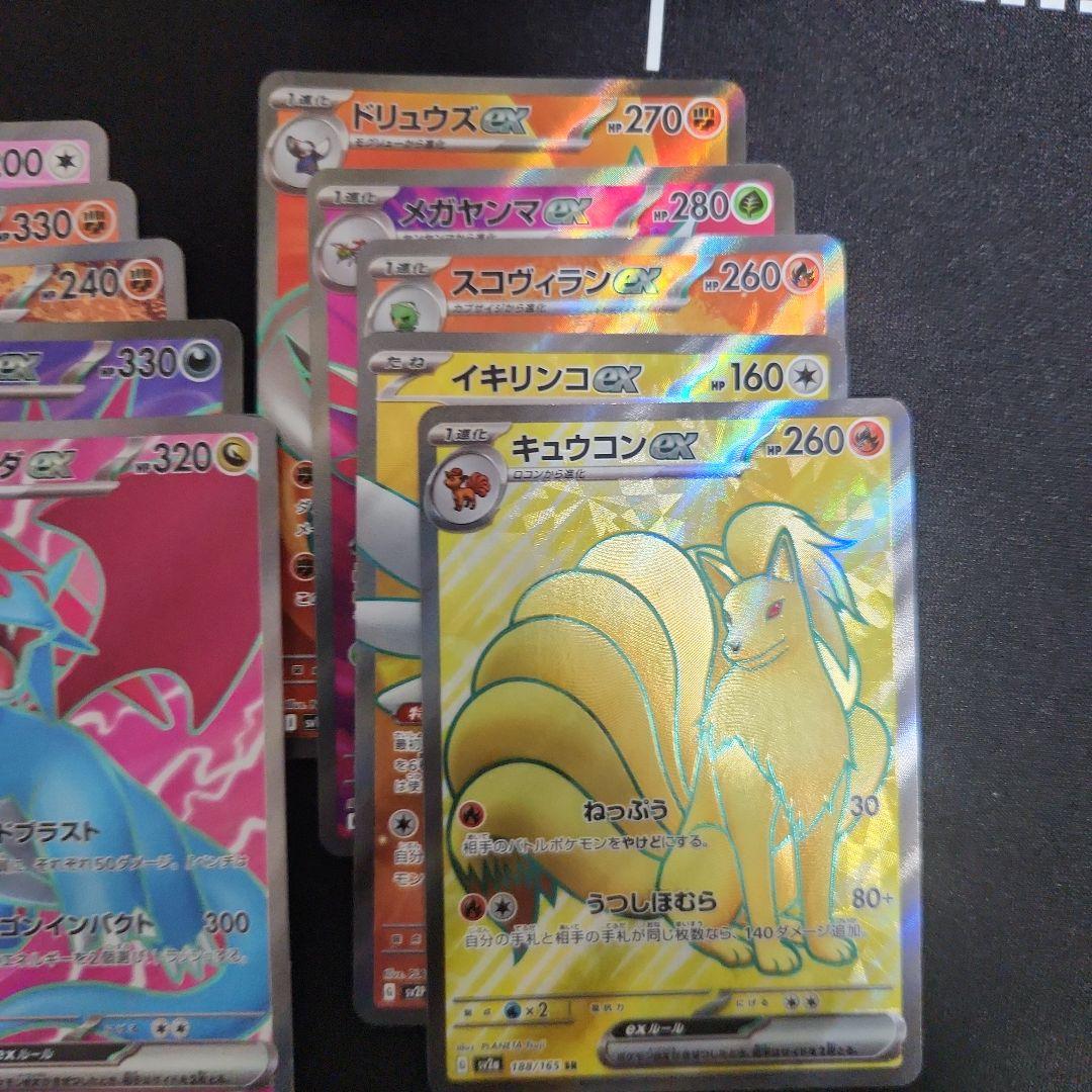【ポケモンカード】SR以上56枚まとめ