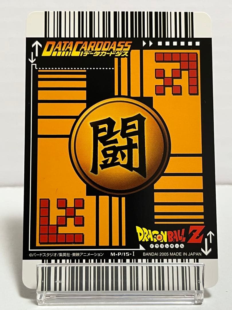 【プロモ】ドラゴンボールデータカードダス 8枚セット 非売品スリーブ2枚付き