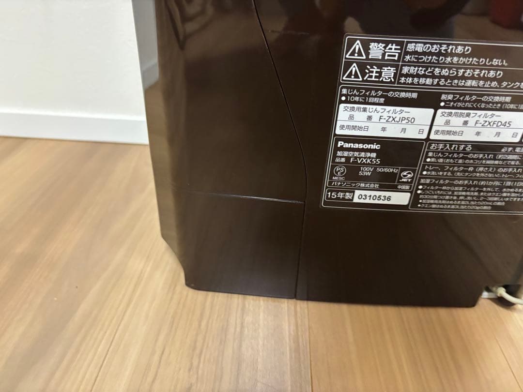 ★送料無料★お洒落　パナソニック　加湿空気清浄機