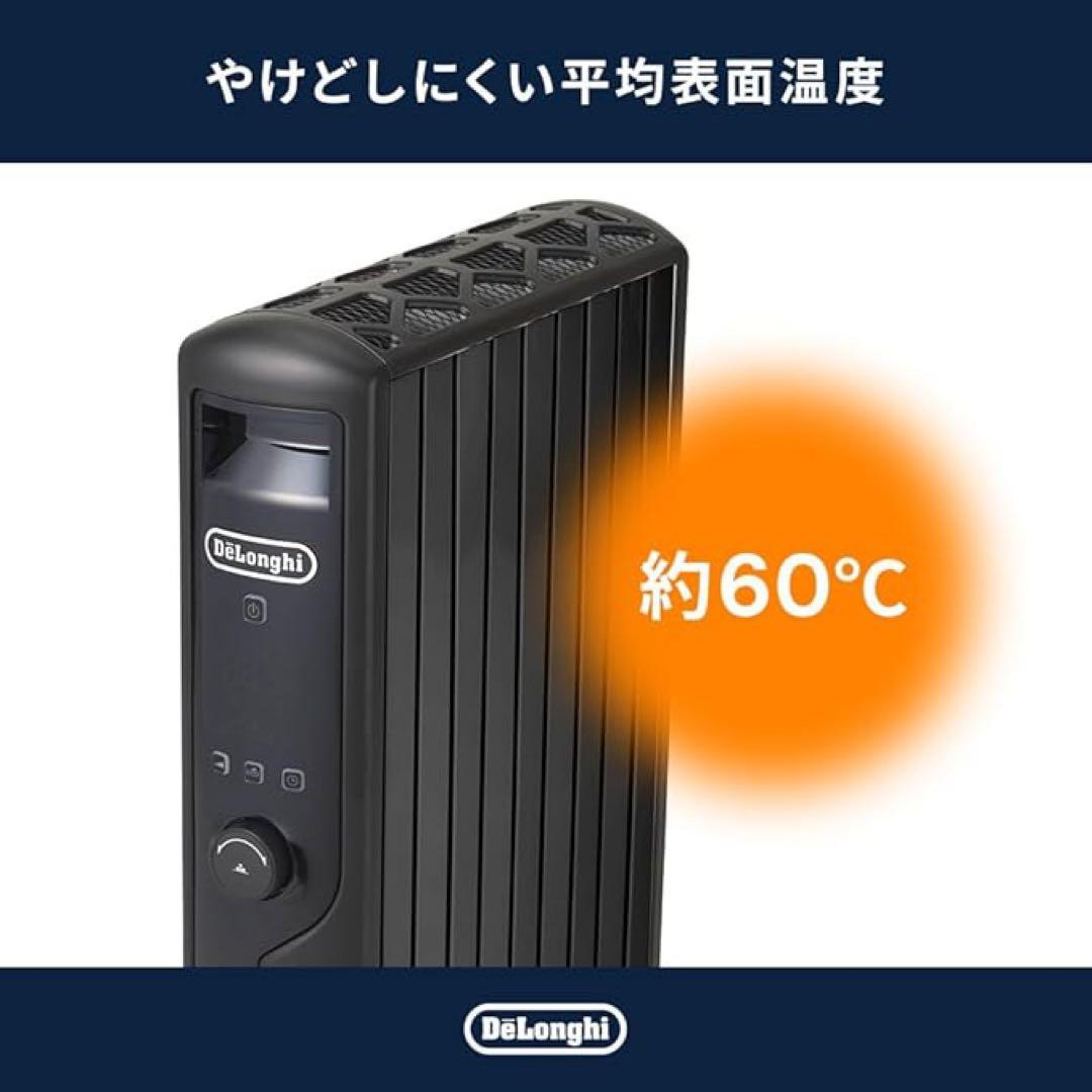 【新品未使用】デロンギ　ダイナミックヒーター　MDHU12-PB