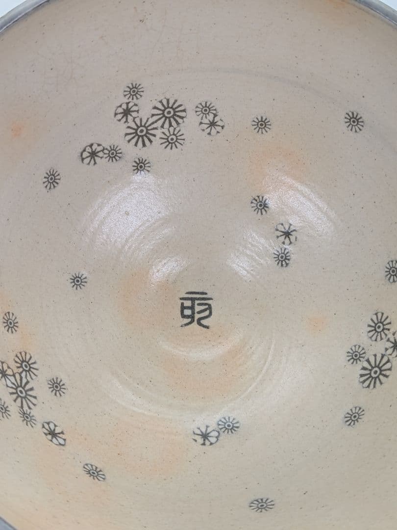 寺谷陶窯 新高麗刷毛目菊花文茶碗 共箱 抹茶碗 抹茶茶碗 茶道具 茶器 食器
