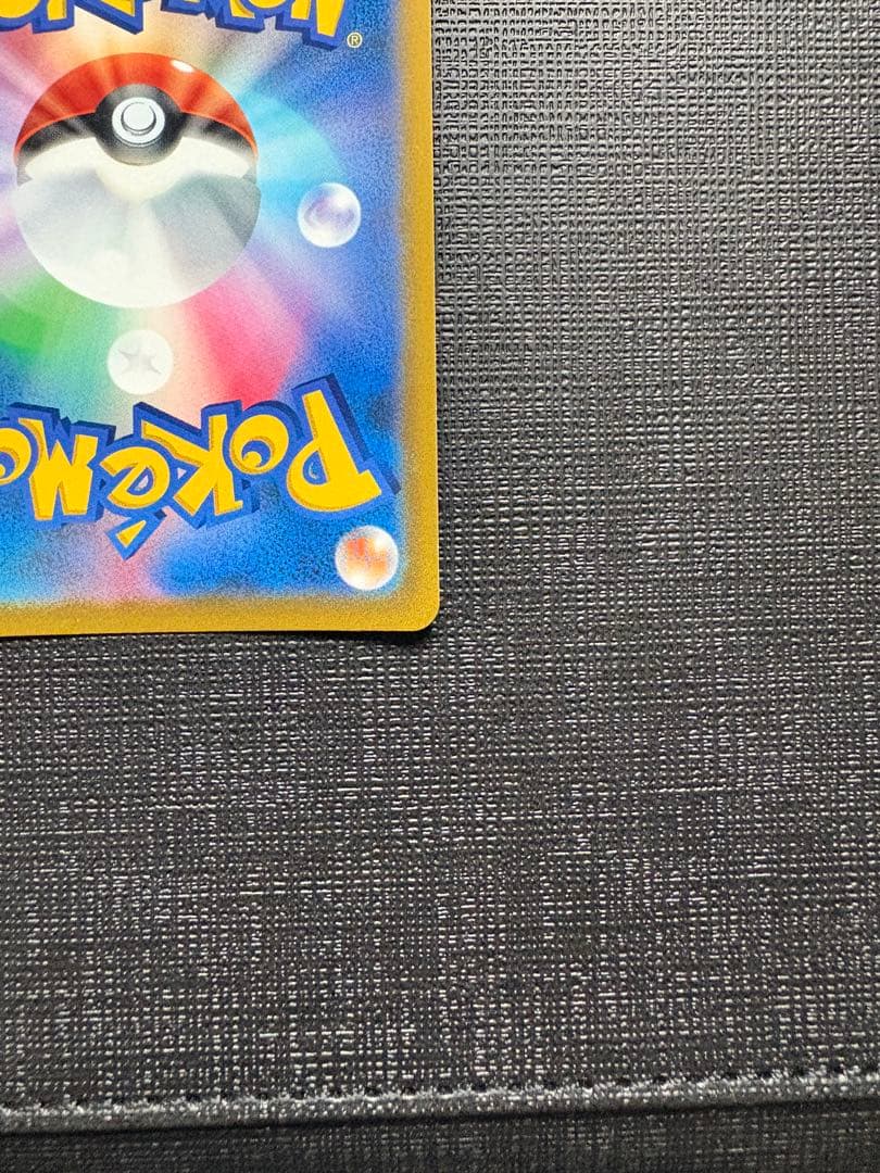 【美品】ハイパーボール UR S9 スターバース 126/100 2枚