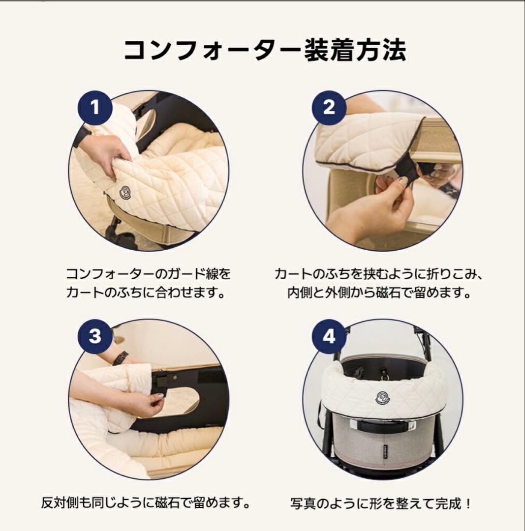 HARRYSPET ライナー、コンフォーター、ボールスター3点セット ピンク