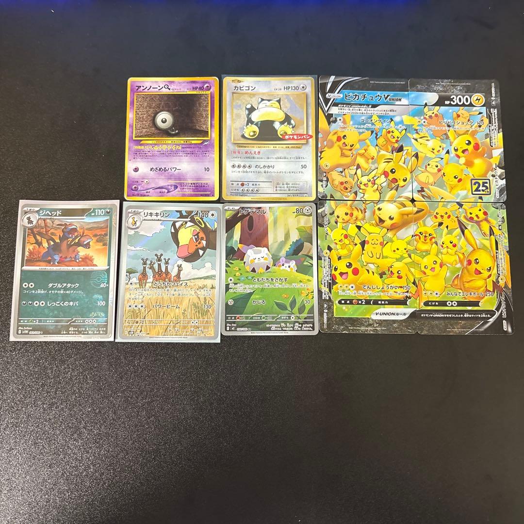 ポケモンカードセット レア・GXカード含む