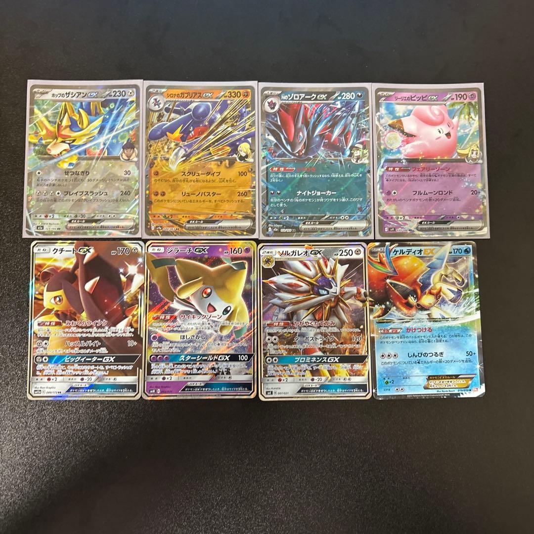 ポケモンカードセット レア・GXカード含む