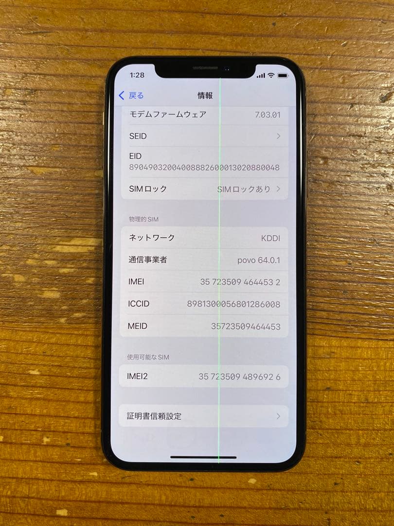 iPhone Xs gold 64GB SIMフリー