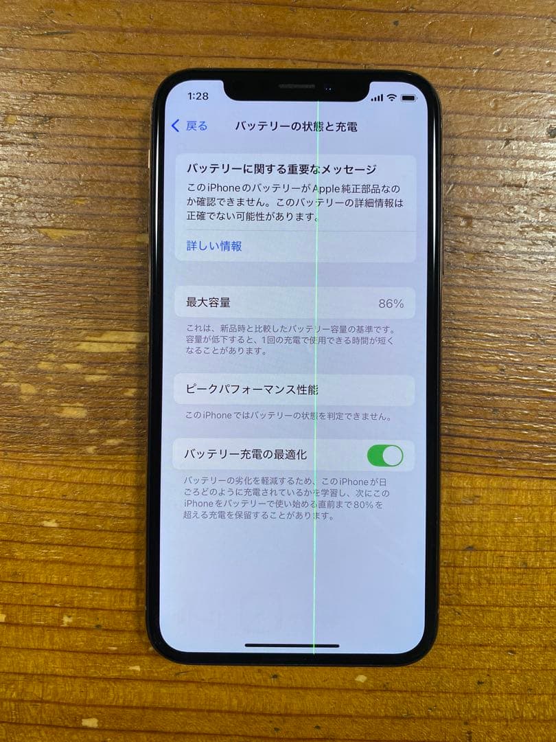iPhone Xs gold 64GB SIMフリー