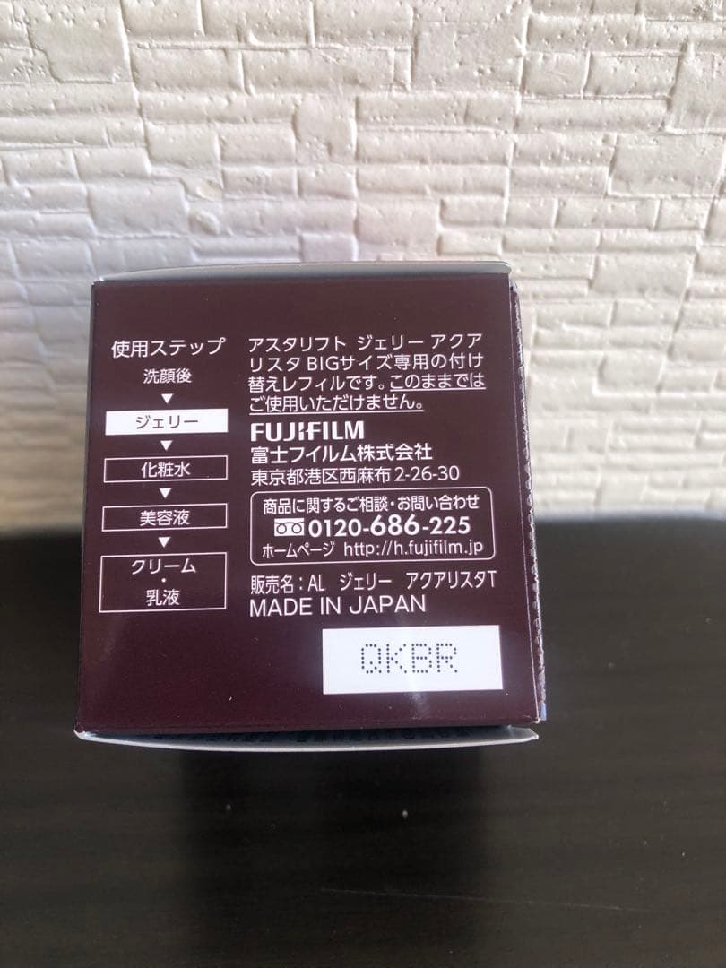 アスタリフト ジェリー アクアリスタ (BIG 60g)