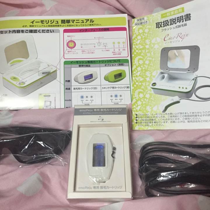 イーモリジュ（脱毛機器） 【中古品】