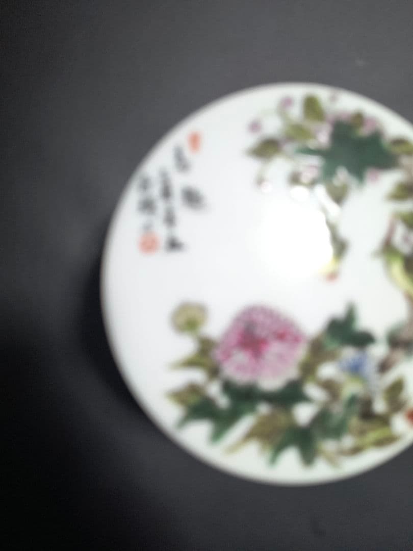 花柄陶器アロマポット