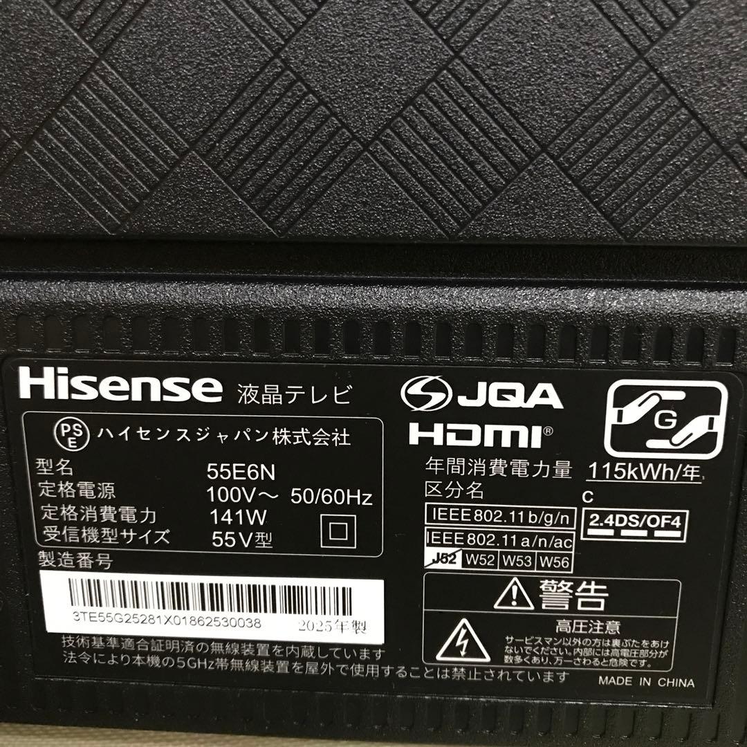 ハイセンス 55インチ 4K 液晶テレビ 55E6N TV