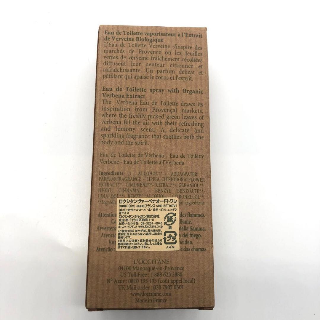 香水 L'OCCITANE ロクシタン Verveine ヴァーベナ 100ml