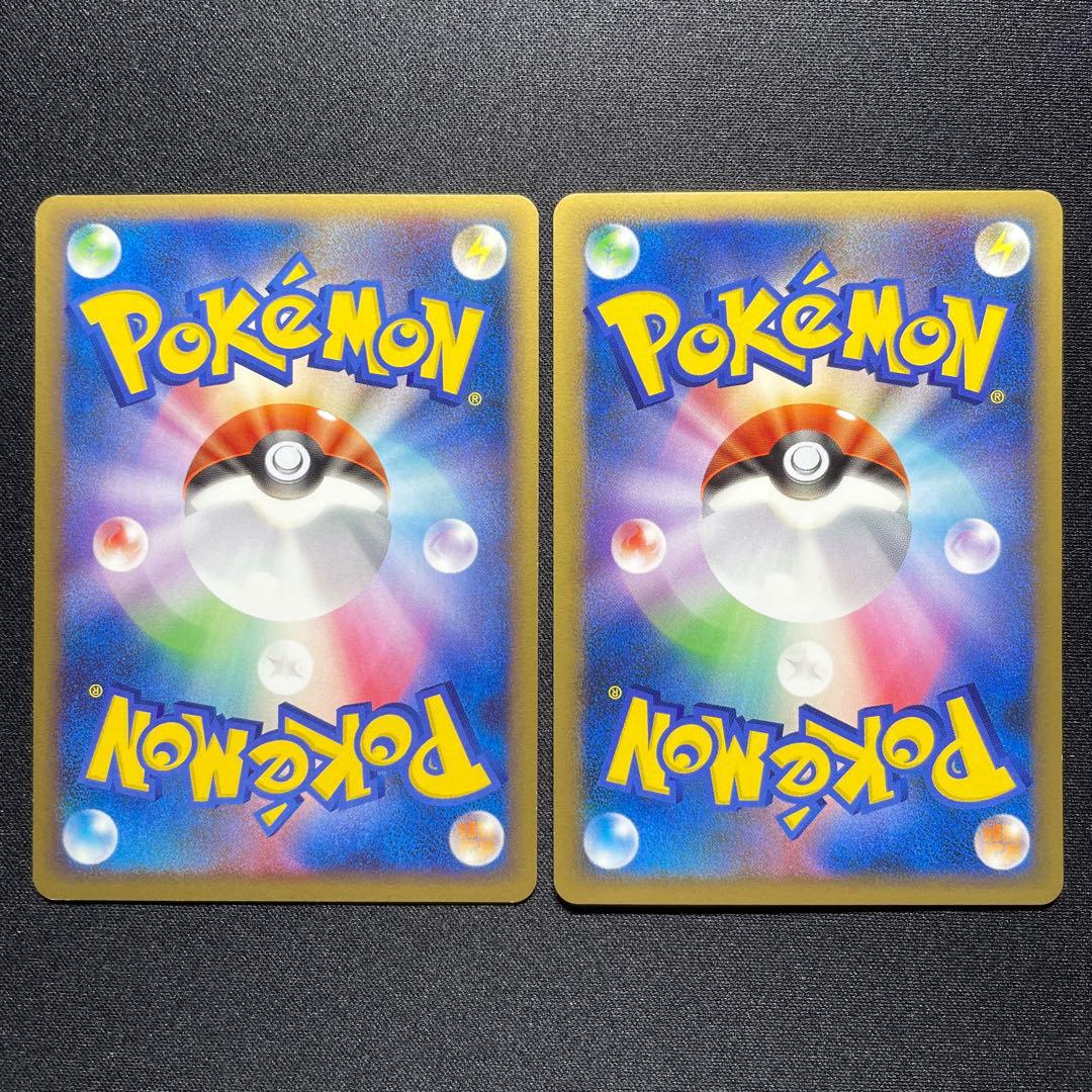 ポケカ タツベイ フワンテ 色違い 2枚 DP Pt
