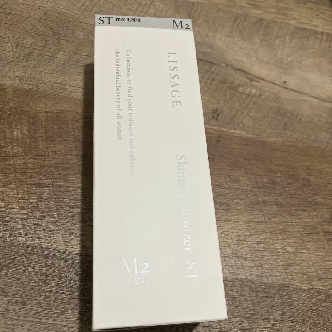 LISSAGE スキンメインテナイザー EX M2しっとり　詰め替え付き