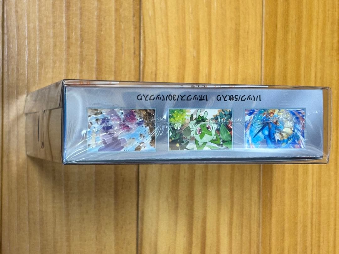 トリプレットビートBOX シュリンク付き　ローダー付