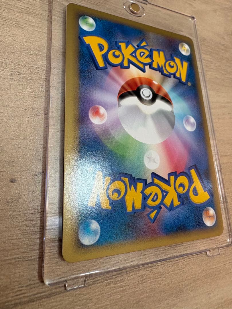 ポケモンカード　『極美品』コダック ● L3 頂上大激突 015/080 1ed