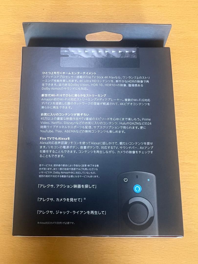 Amazon Fire TV Stick 4K Max リモコン(第3世代)