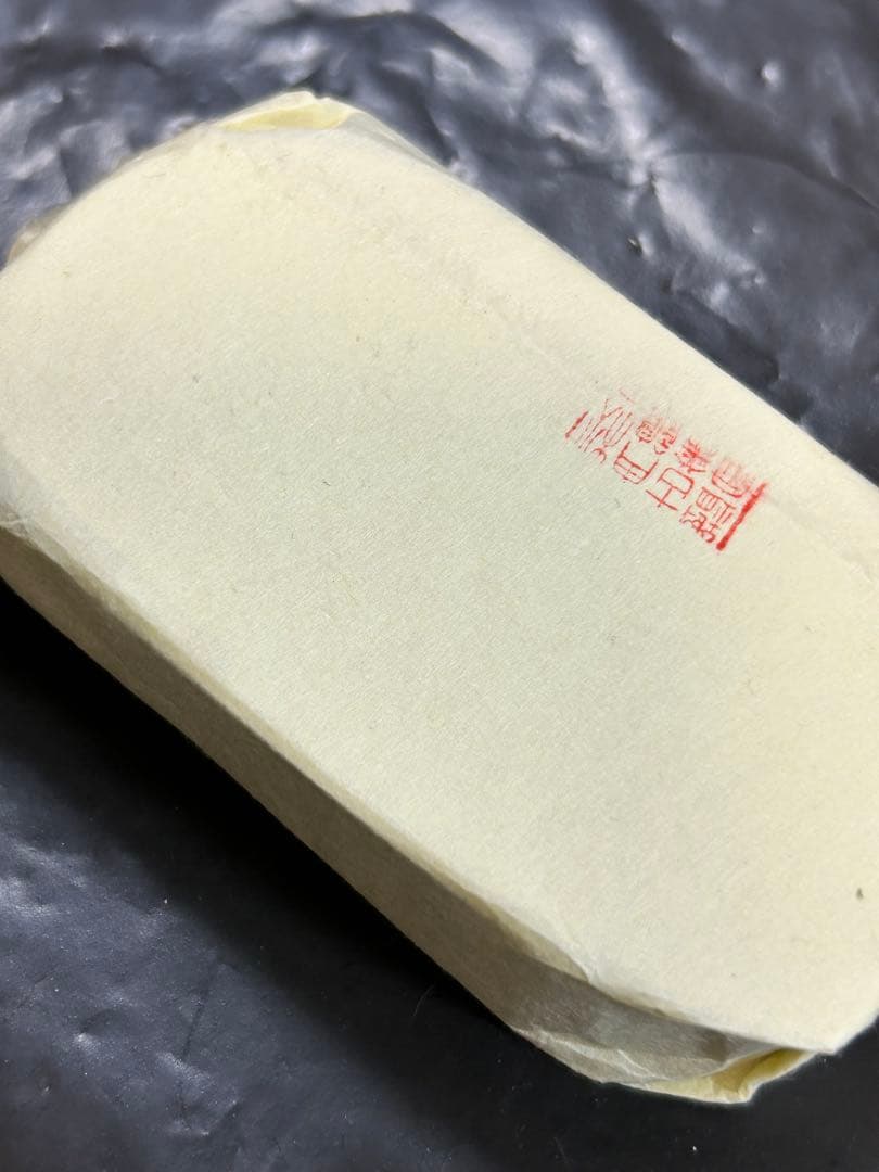 天保五両判包 佰両包 保字中判 重さ約493.5g