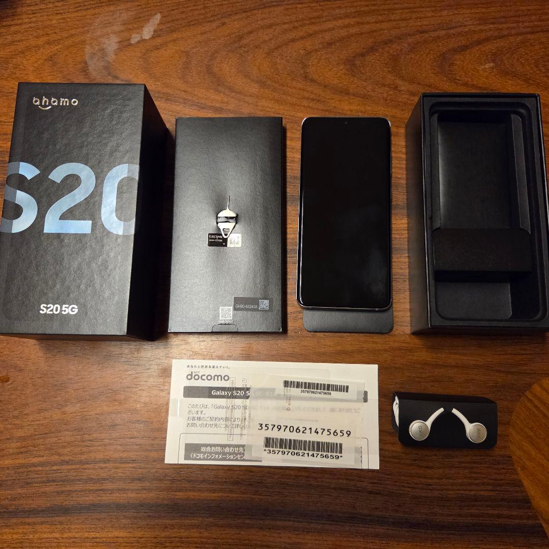 Galaxy S20 docomo 5G クラウドブルー