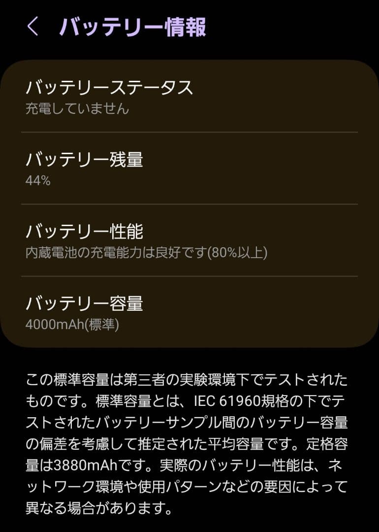Galaxy S20 docomo 5G クラウドブルー
