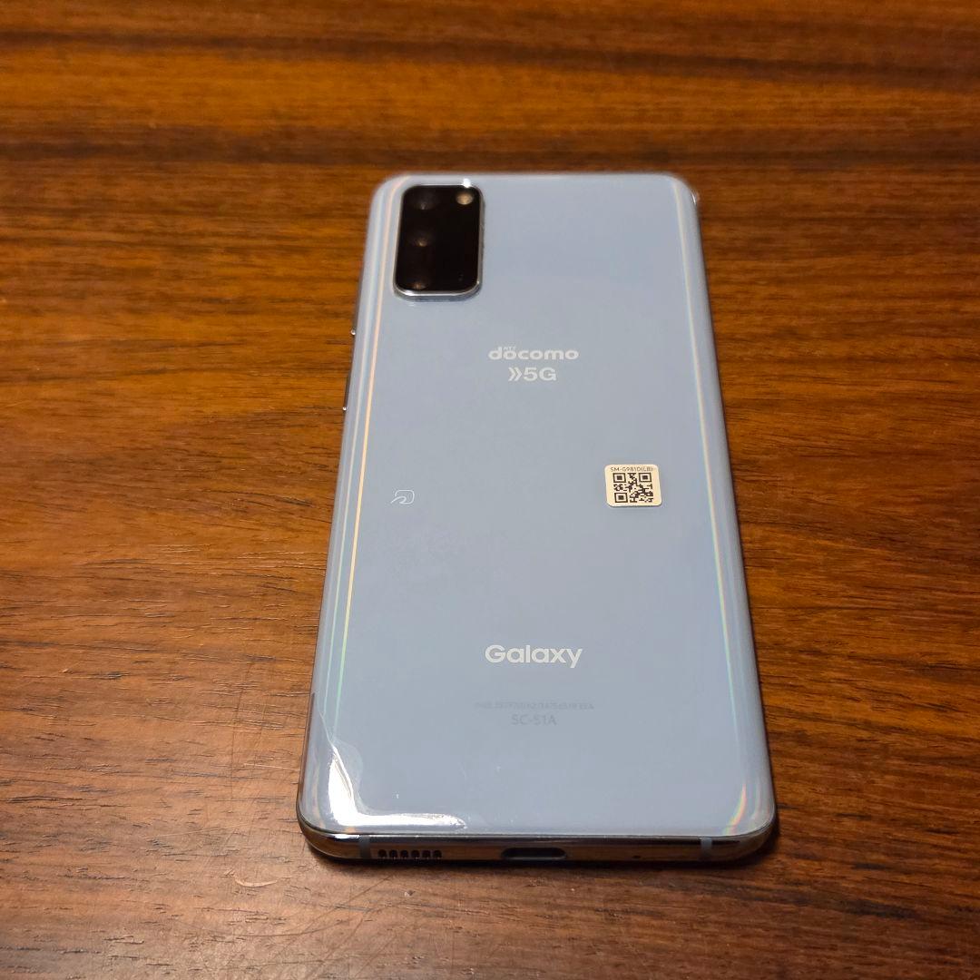 Galaxy S20 docomo 5G クラウドブルー
