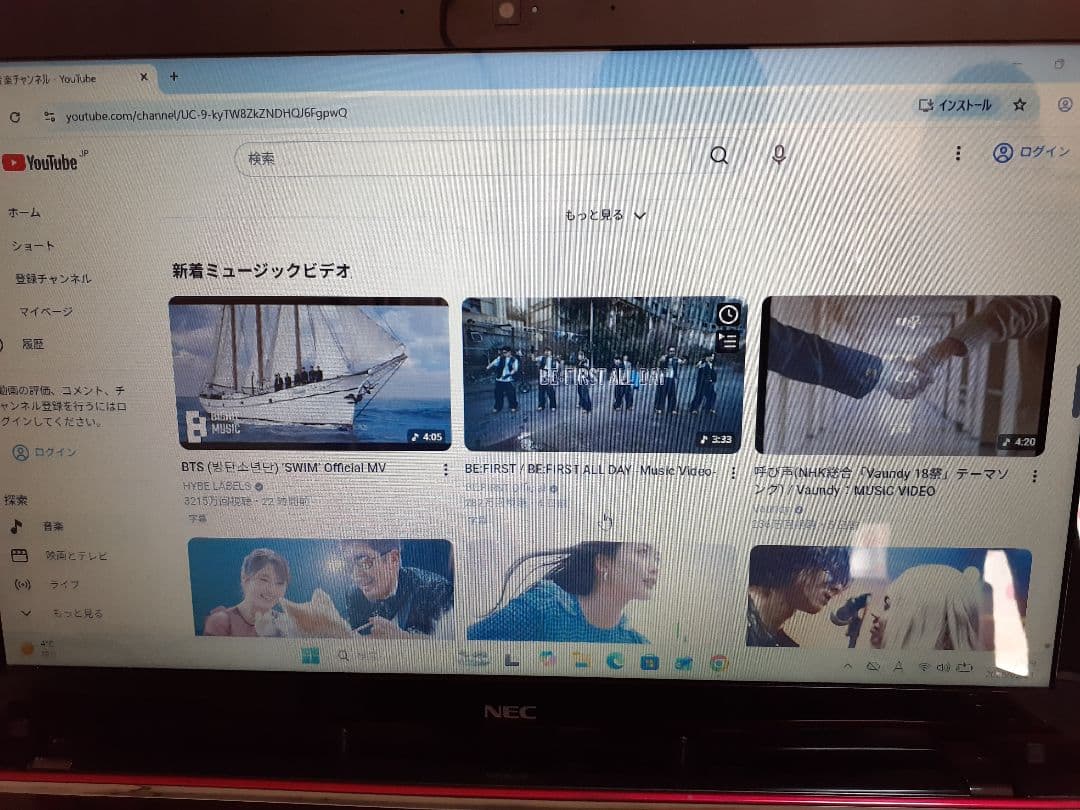 Windowsノート本体 NEC LaVie LS350/T (windows11 25H2)