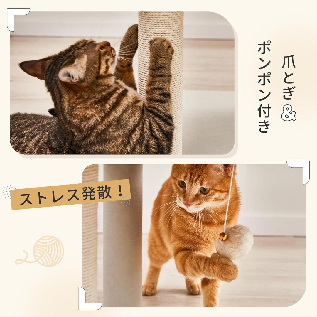新品未開封 MWPO キャットタワー 新素材 大型猫 据え置き シニア猫 大型猫