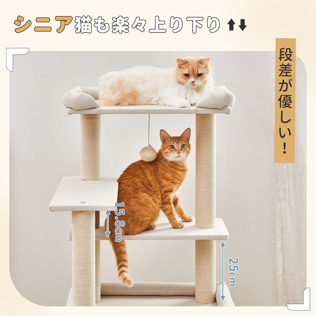 新品未開封 MWPO キャットタワー 新素材 大型猫 据え置き シニア猫 大型猫