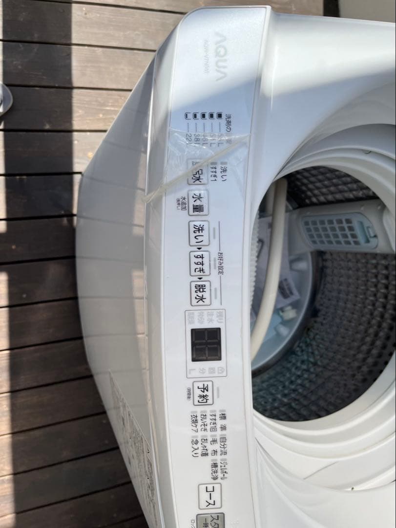 洗濯機 AQUA aqw-v7n 2023年製 動作確認済み 直接取引限定