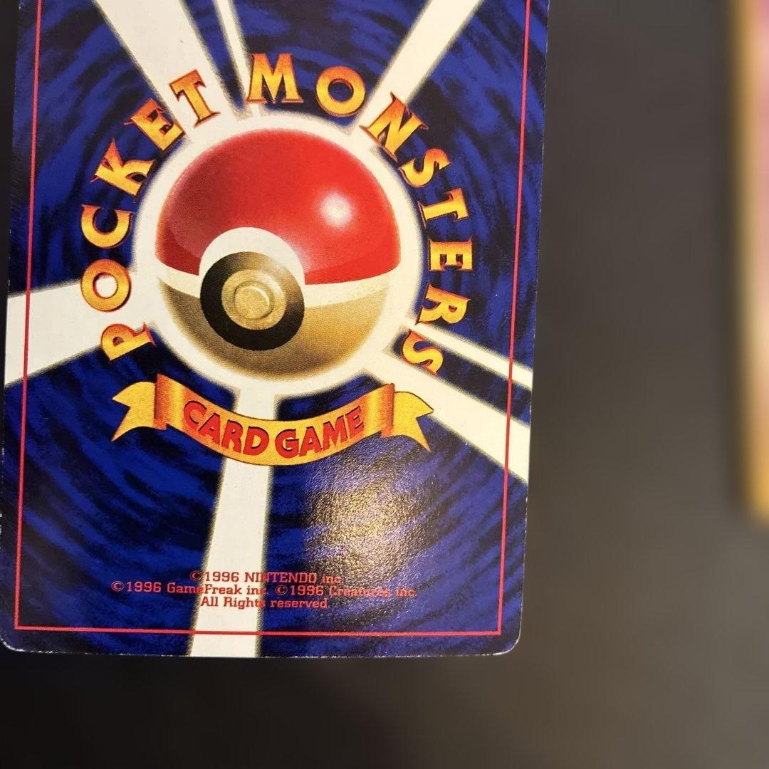 ポケモンカード 旧裏 ミュウ　ミュウツー