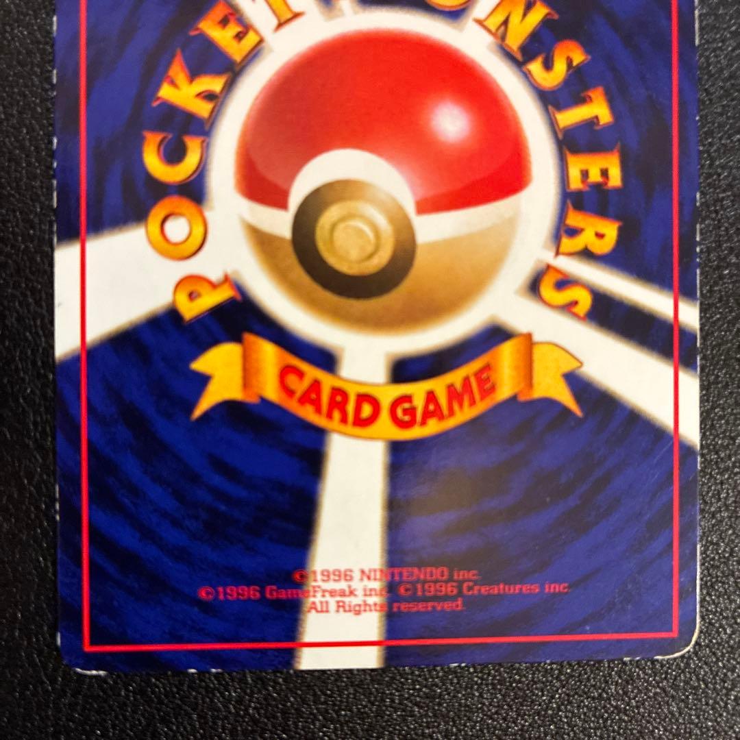 ポケモンカード 旧裏 ミュウ　ミュウツー