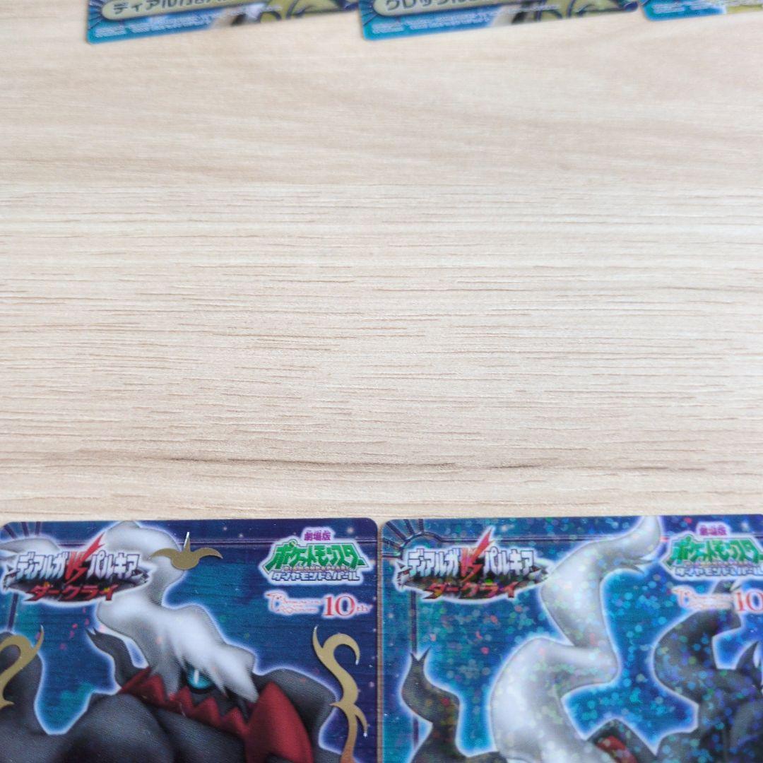 ポケモンカード8枚