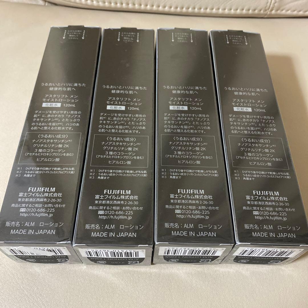 【新品未開封】アスタリフト メン モイストローション 化粧水 120ml 4本