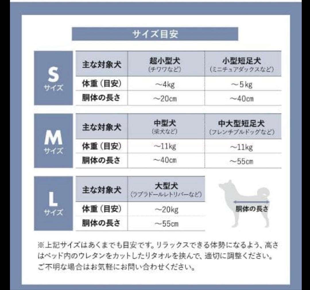 E字型介護用ドッグベッド Mサイズ
