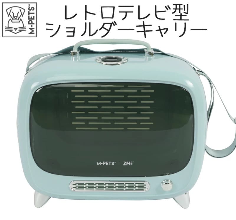 クラシックTV ペットキャリー