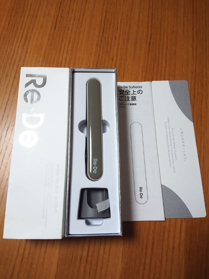Re・De Suhada リデ スハダ スティック美顔器