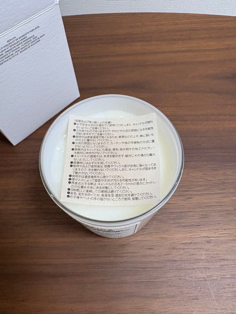 新品未使用　Maison Margiela アロマキャンドル 165g