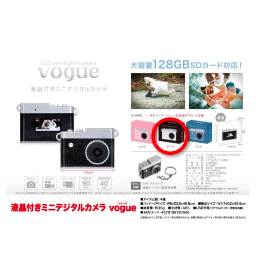 液晶付きミニデジタルカメラ 値引き可能